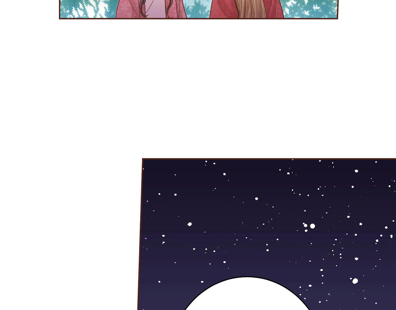 《雪中掉落的花》第60话 胡瑶的过去 第7页