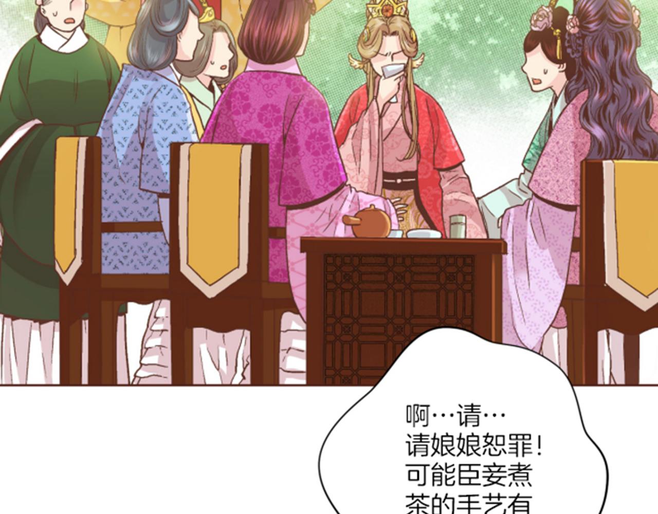 《雪中掉落的花》第63话 “尊贵的人” 第28页