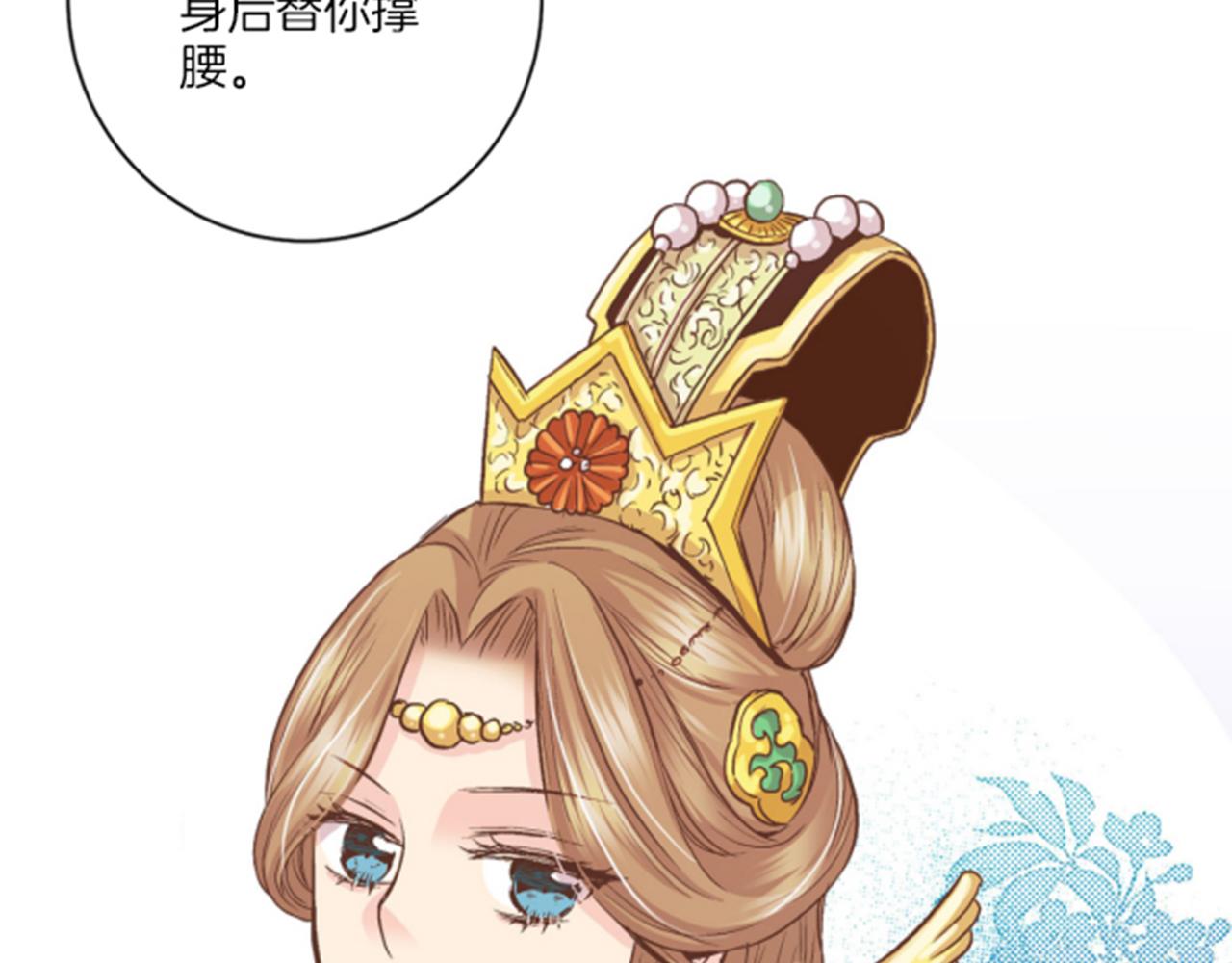 《雪中掉落的花》第63话 “尊贵的人” 第39页