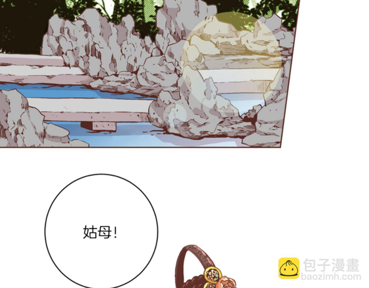 《雪中掉落的花》第63话 “尊贵的人” 第47页