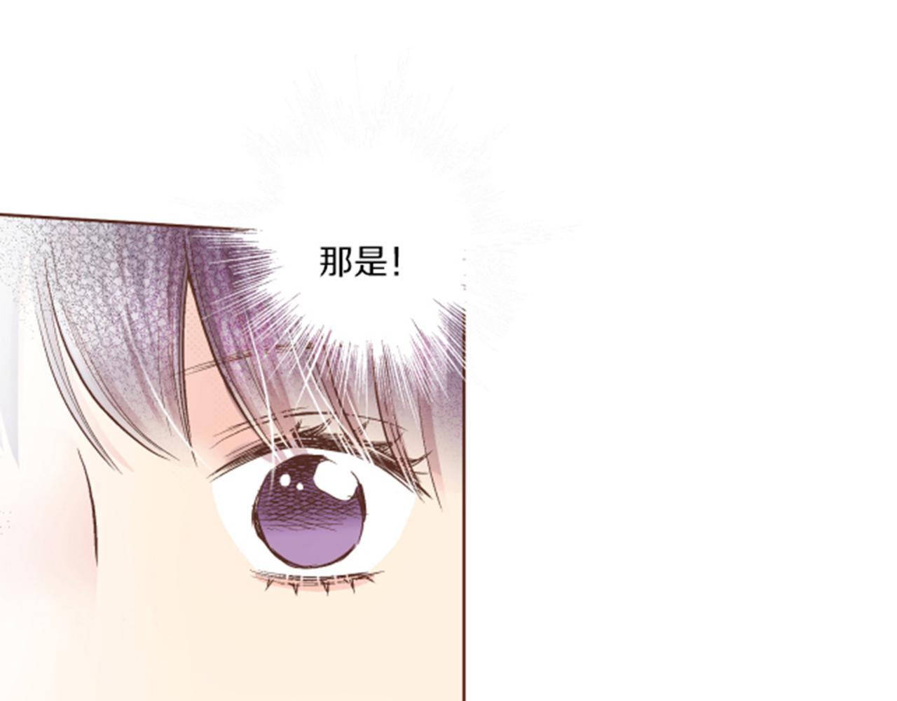 《雪中掉落的花》第63话 “尊贵的人” 第9页