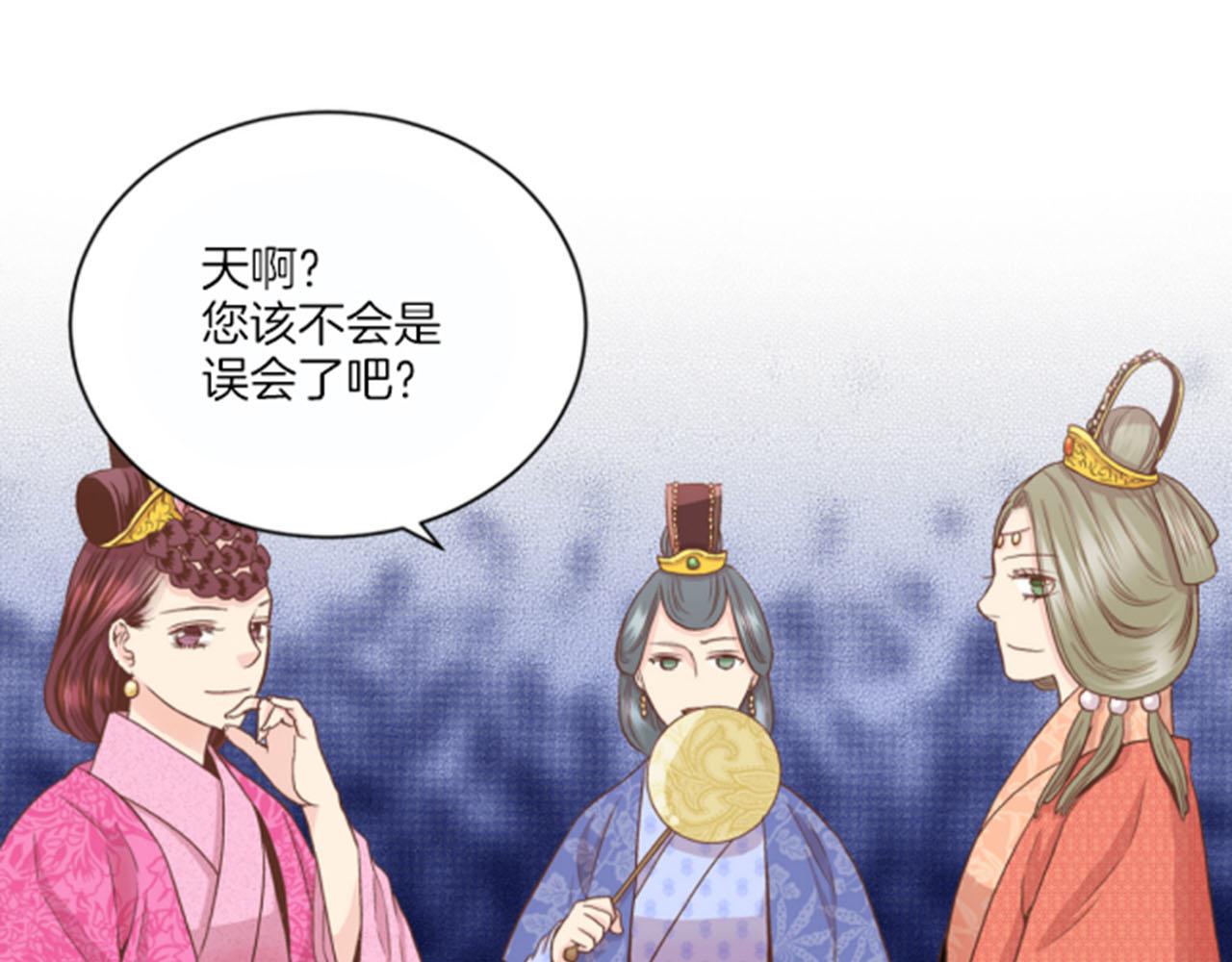 《雪中掉落的花》第62话 看清自己的身份 第19页