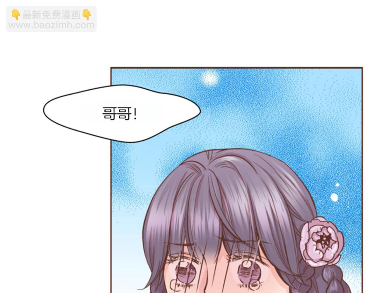 《雪中掉落的花》第62话 看清自己的身份 第30页