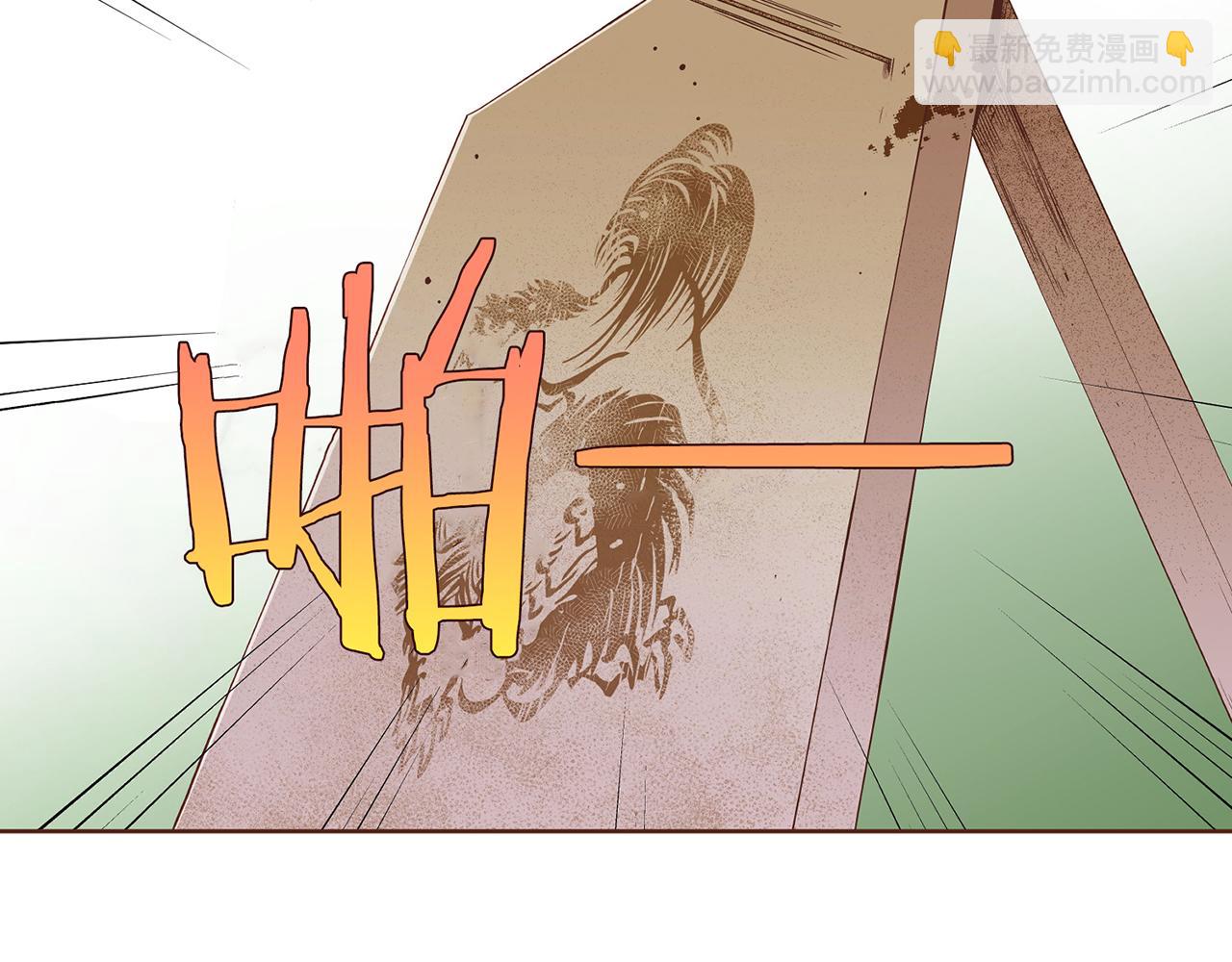 《雪中掉落的花》第61话 胡瑶与嫔妃们 第14页