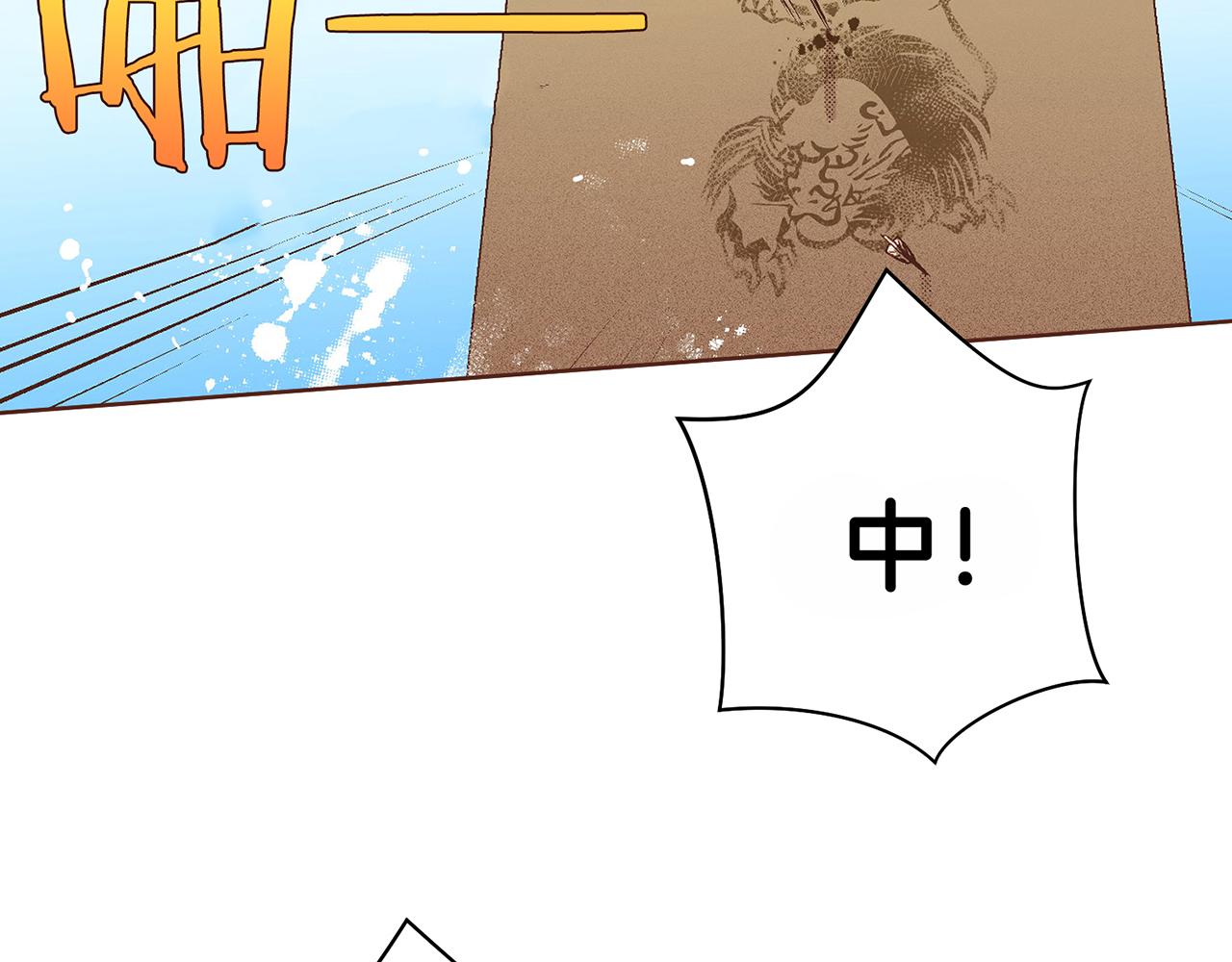 《雪中掉落的花》第61话 胡瑶与嫔妃们 第34页