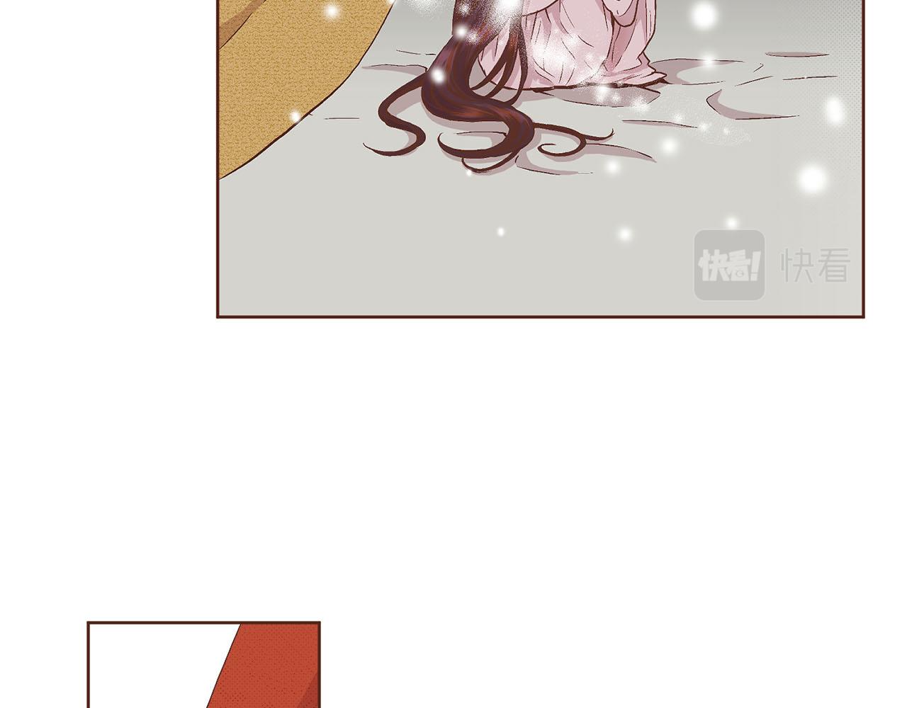 《雪中掉落的花》第61话 胡瑶与嫔妃们 第46页