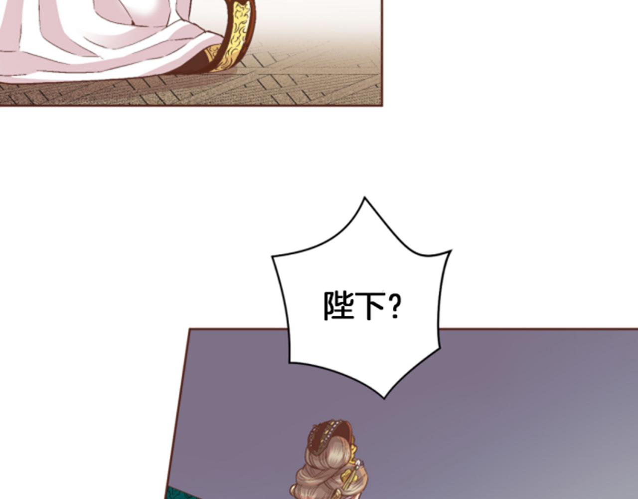 《雪中掉落的花》第64话 流言惑众 第16页