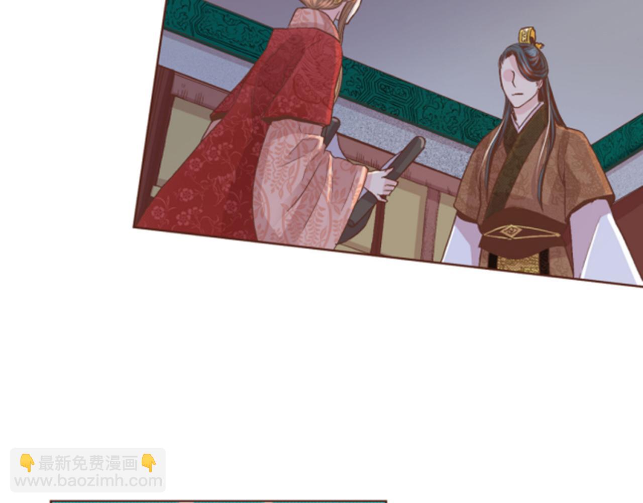 《雪中掉落的花》第64话 流言惑众 第17页