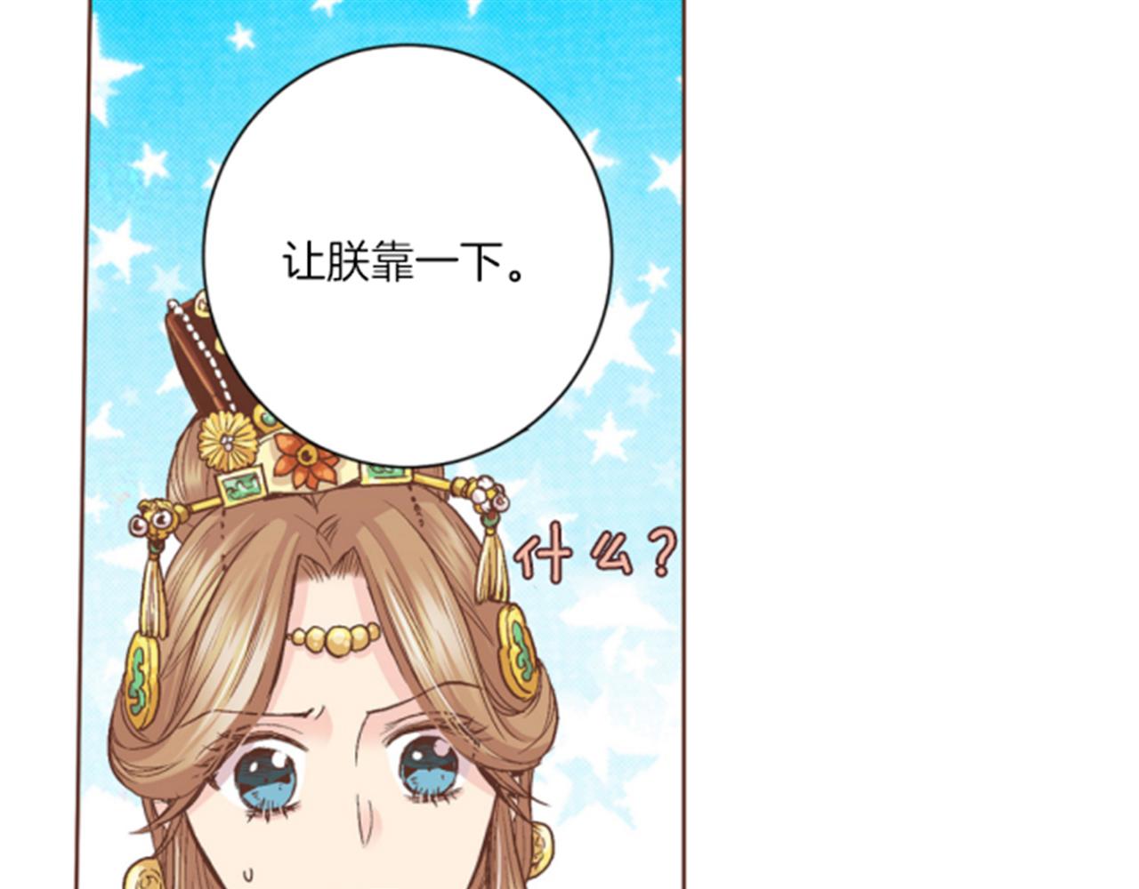 《雪中掉落的花》第64话 流言惑众 第18页