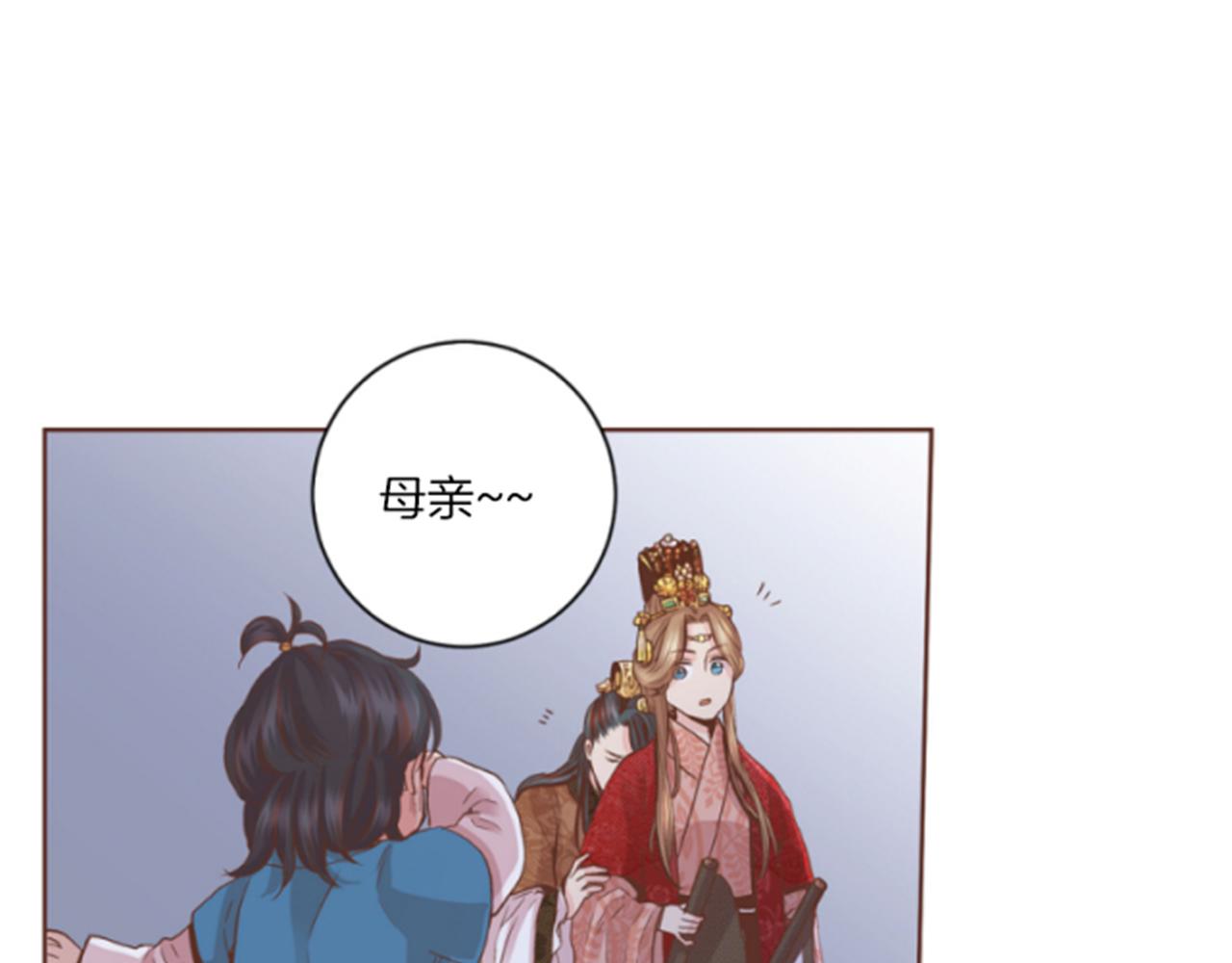 《雪中掉落的花》第64话 流言惑众 第38页