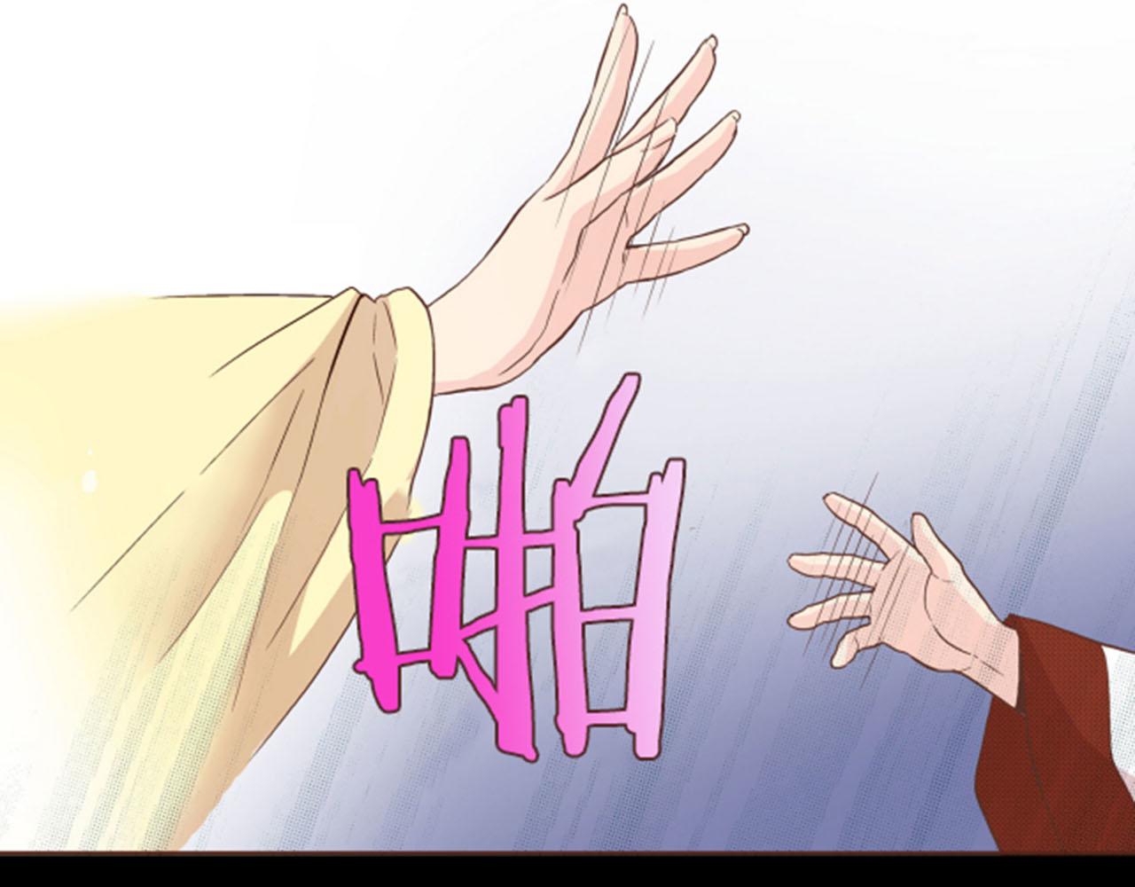 《雪中掉落的花》第64话 流言惑众 第6页