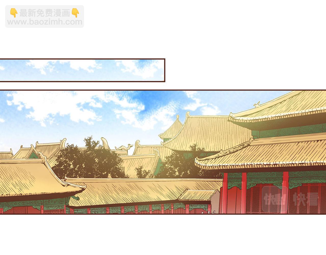 《雪中掉落的花》第66话 夜间相遇 第12页