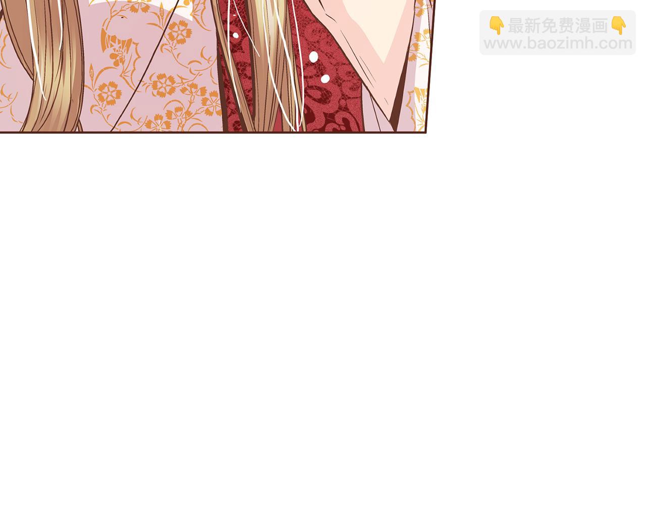 《雪中掉落的花》第66话 夜间相遇 第29页