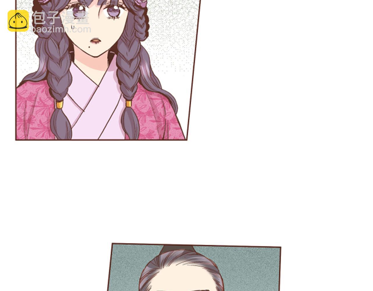 《雪中掉落的花》第66话 夜间相遇 第2页