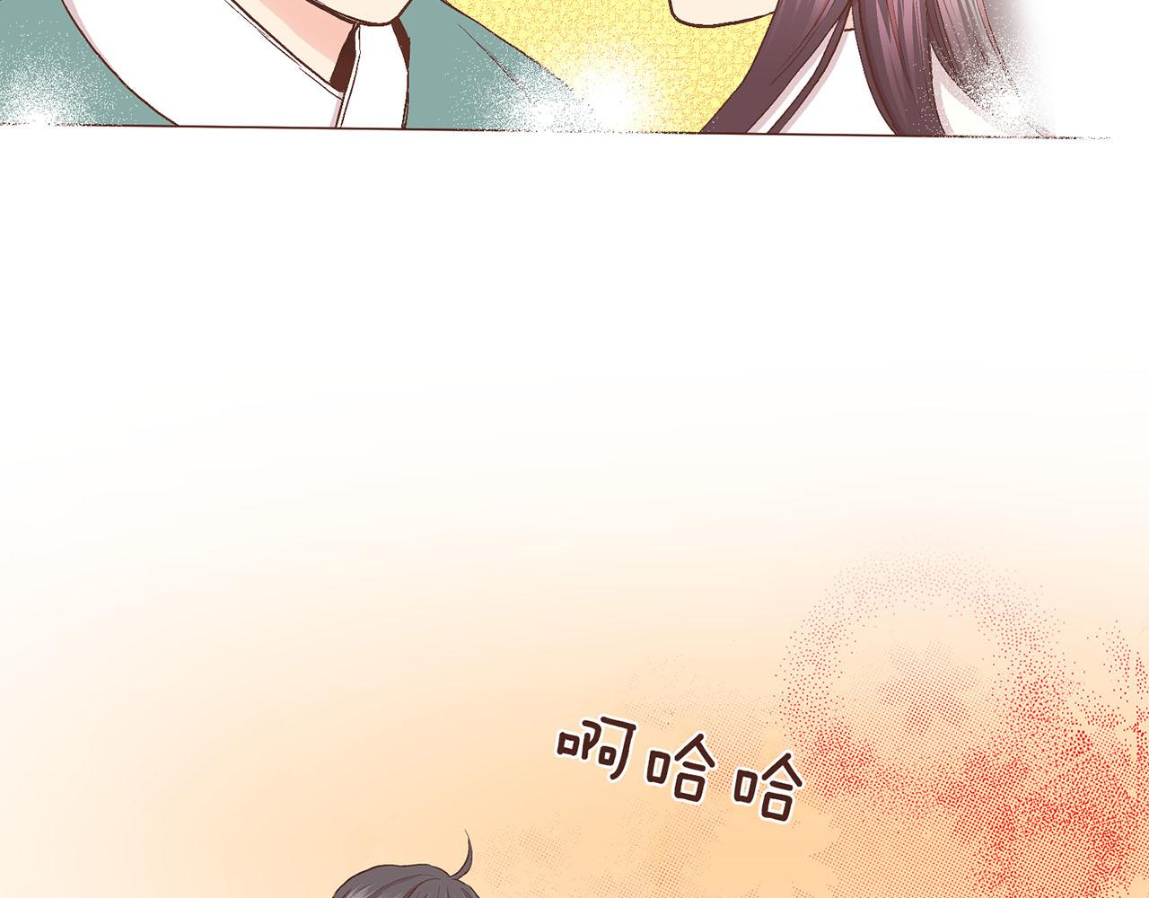《雪中掉落的花》第66话 夜间相遇 第42页