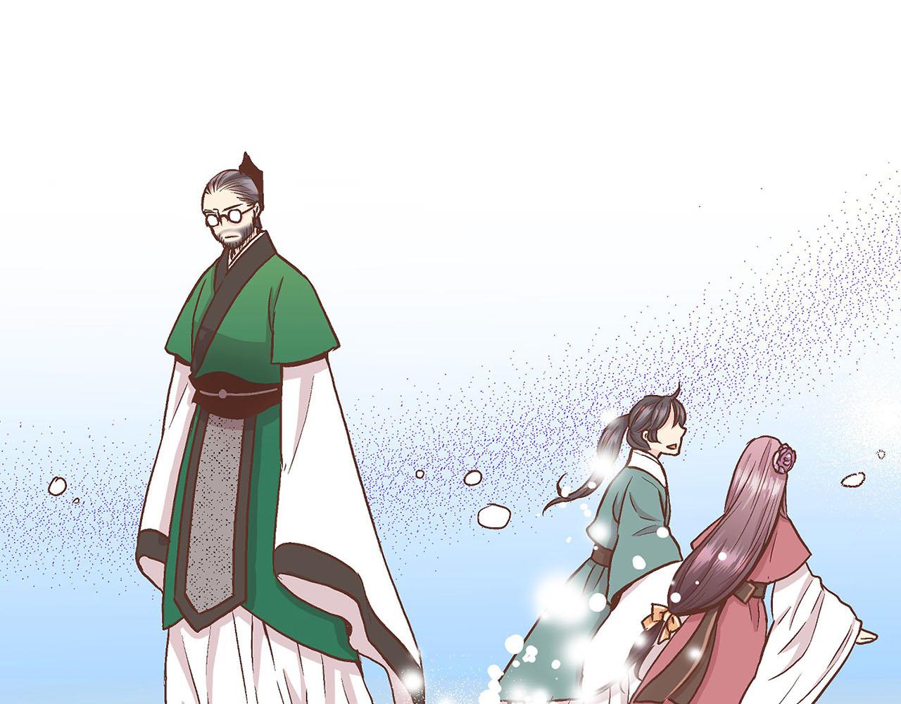 《雪中掉落的花》第66话 夜间相遇 第44页