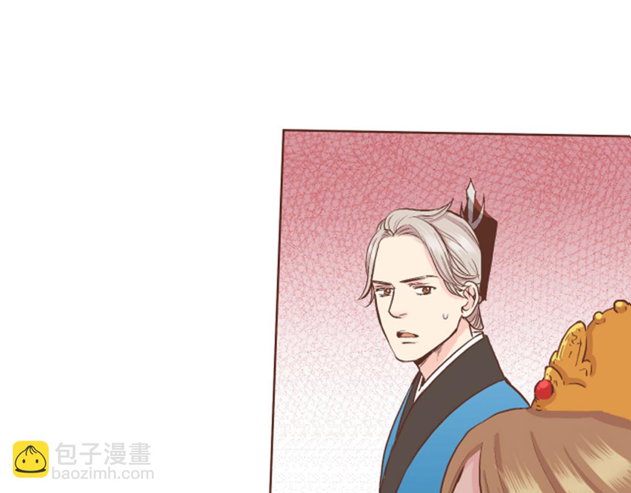 《雪中掉落的花》第66话 夜间相遇 第4页