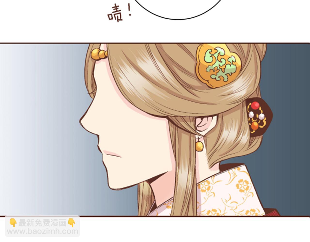 《雪中掉落的花》第66话 夜间相遇 第6页