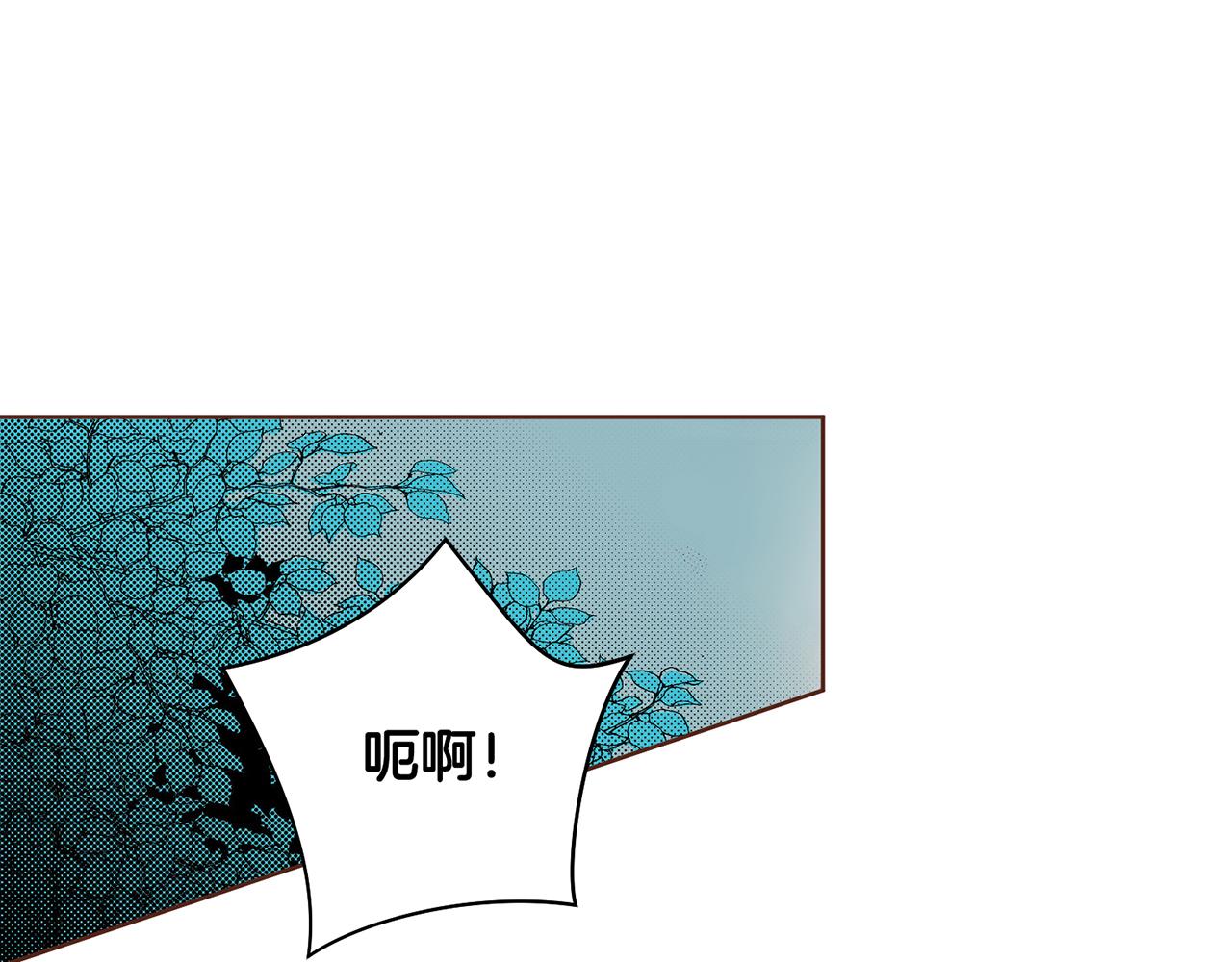 《雪中掉落的花》第67话 自古皇宫人心险恶 第14页