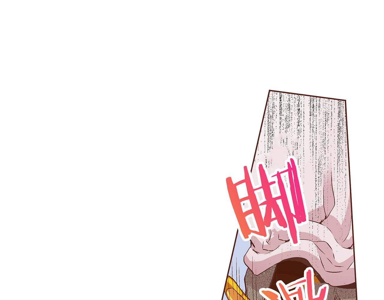 《雪中掉落的花》第67话 自古皇宫人心险恶 第7页