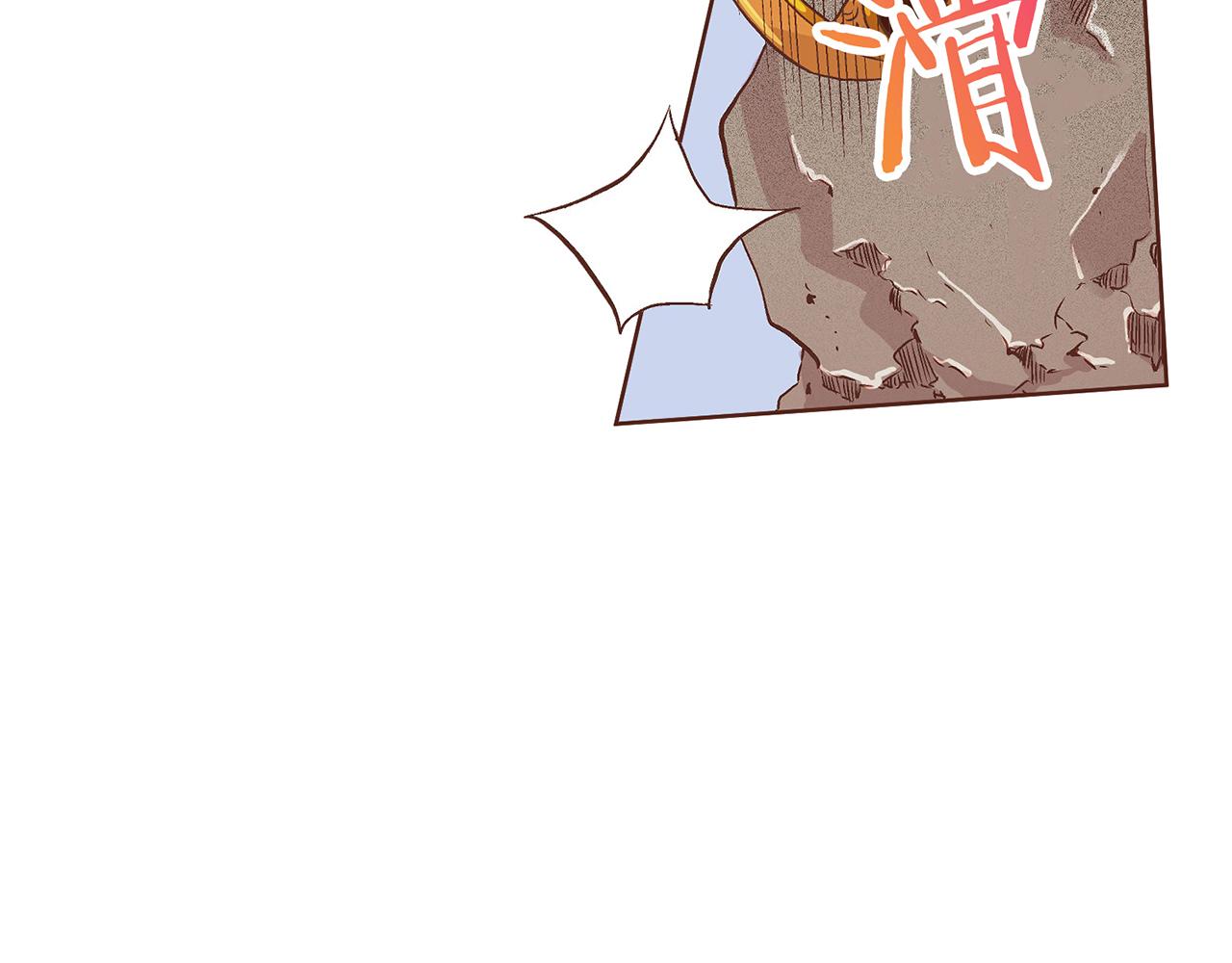 《雪中掉落的花》第67话 自古皇宫人心险恶 第8页