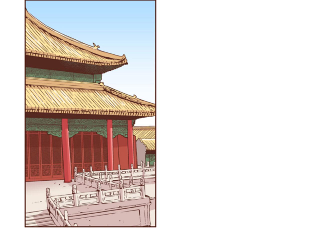 《雪中掉落的花》第65话选贤举能 第29页