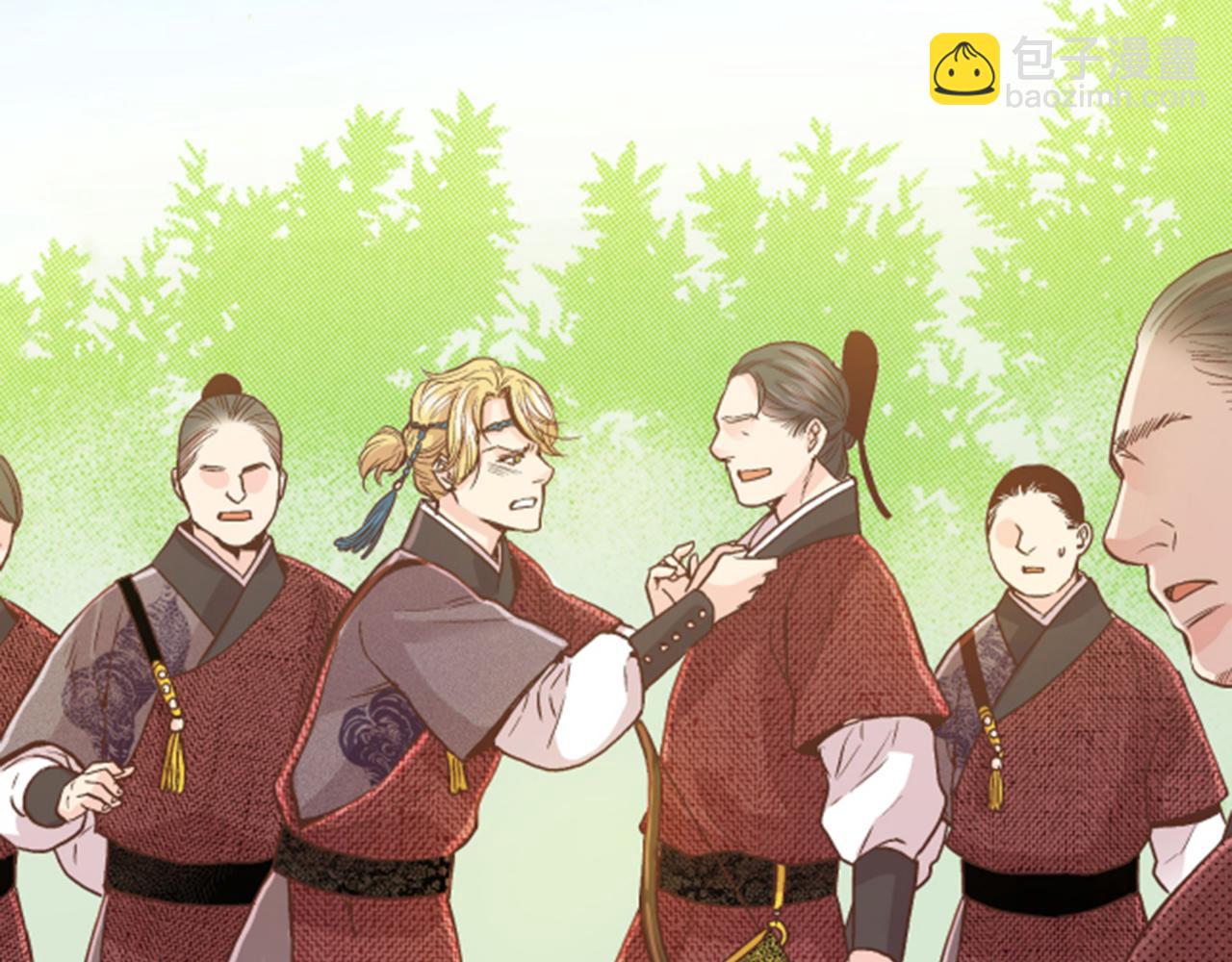 《雪中掉落的花》第65话选贤举能 第3页