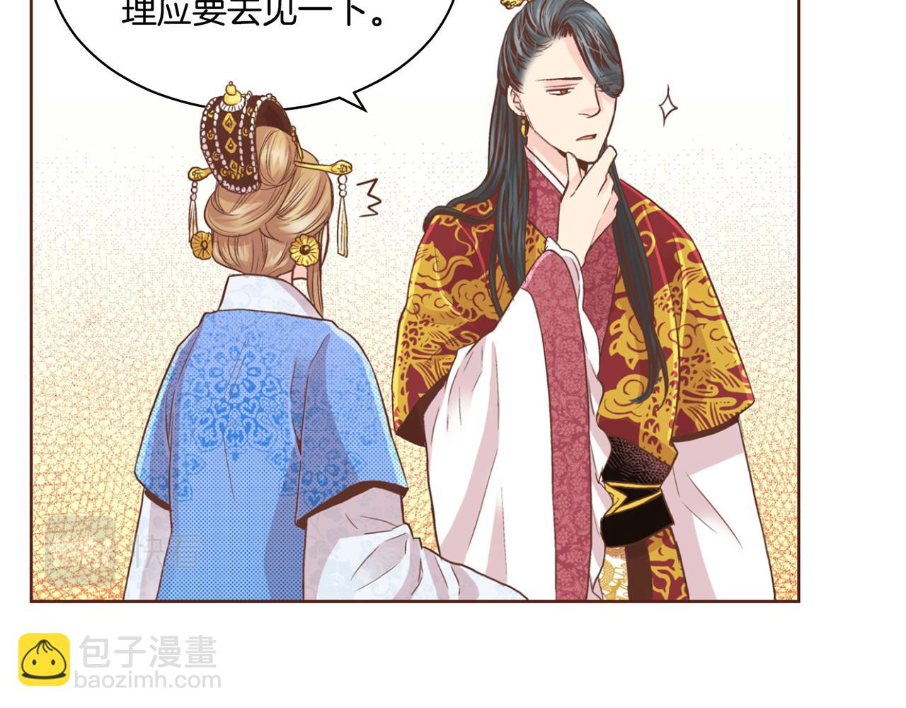 《雪中掉落的花》第70话 只为我开出花朵吧 第24页