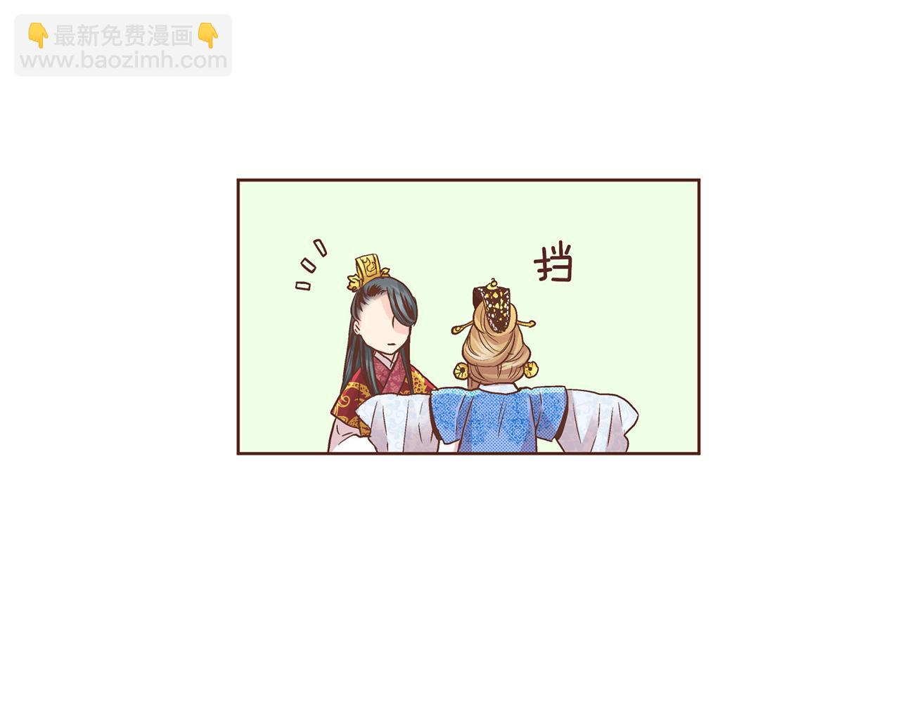 《雪中掉落的花》第70话 只为我开出花朵吧 第25页
