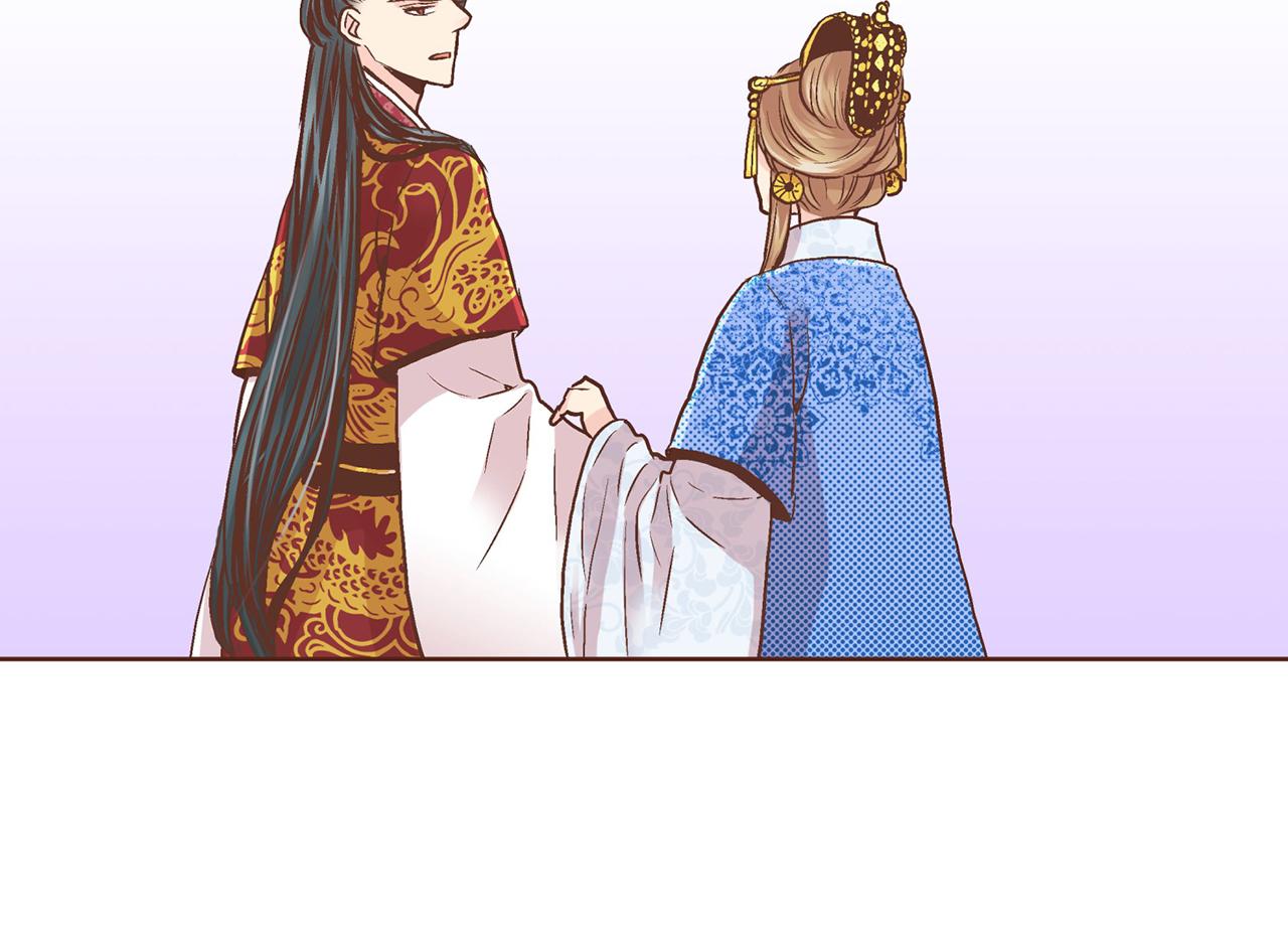 《雪中掉落的花》第70话 只为我开出花朵吧 第46页