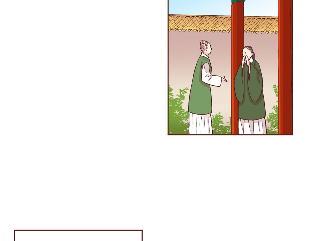 《雪中掉落的花》第70话 只为我开出花朵吧 第5页