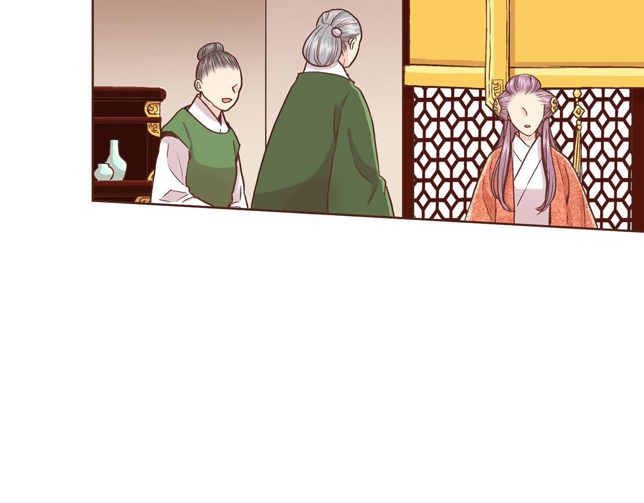 《雪中掉落的花》第70话 只为我开出花朵吧 第7页