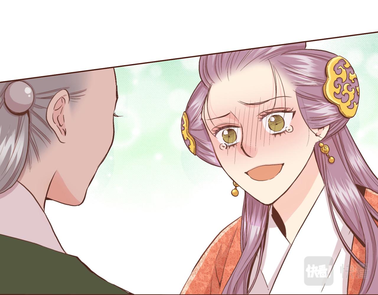 《雪中掉落的花》第70话 只为我开出花朵吧 第8页