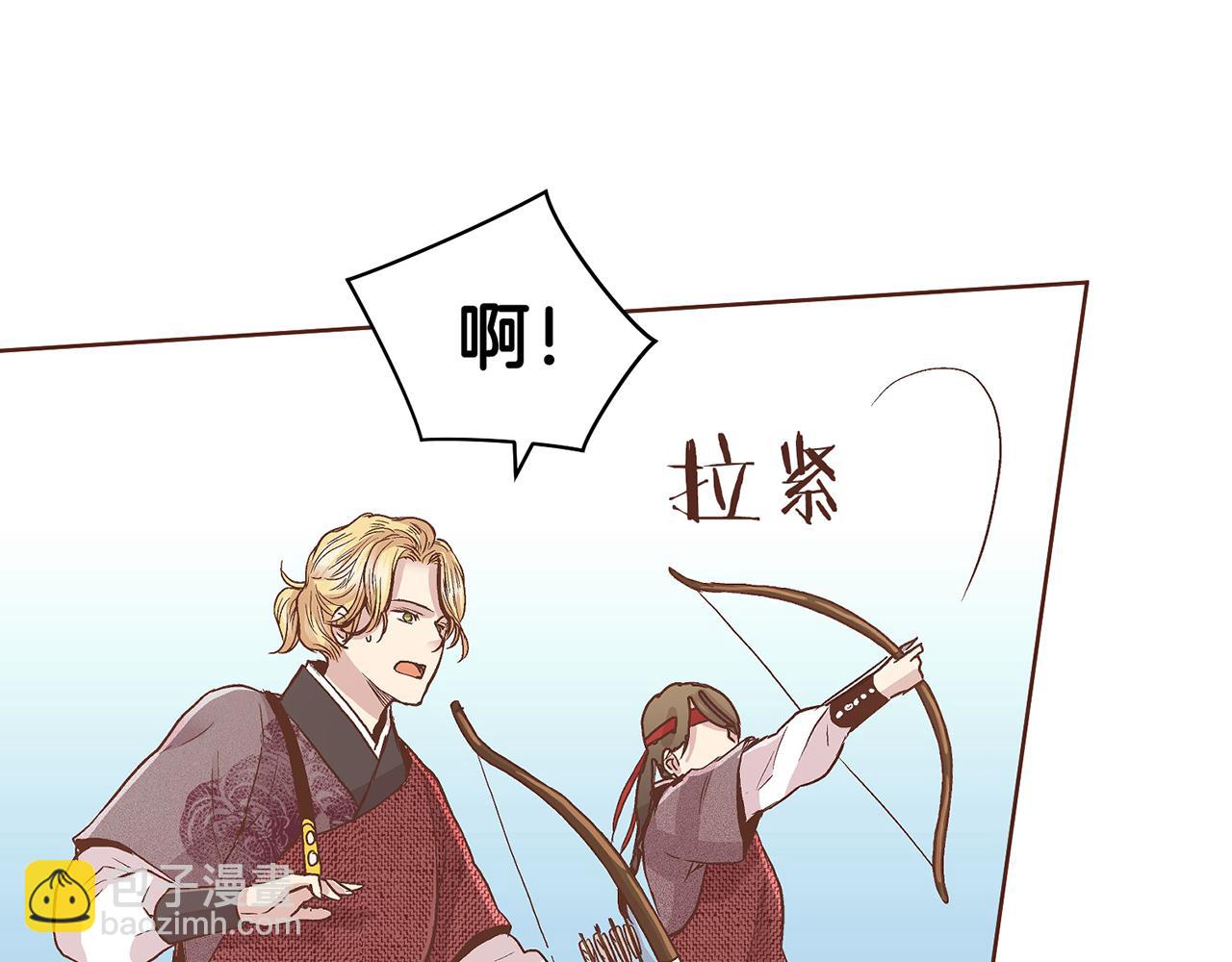 《雪中掉落的花》第68话 重新振作 第11页