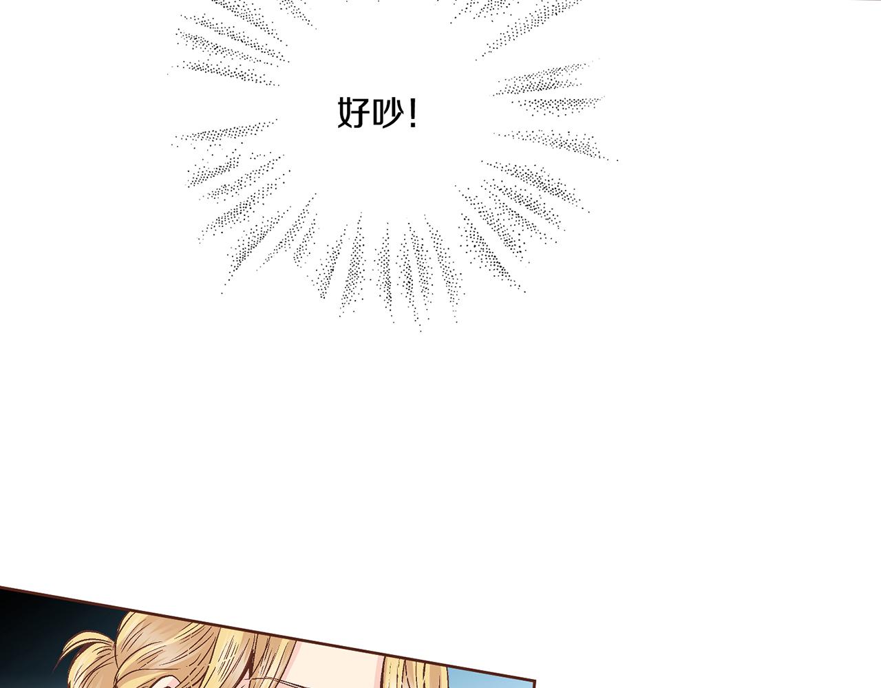 《雪中掉落的花》第68话 重新振作 第16页