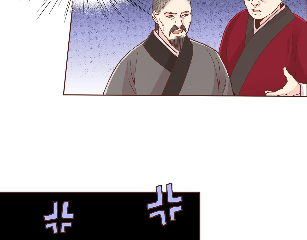 《雪中掉落的花》第68话 重新振作 第18页