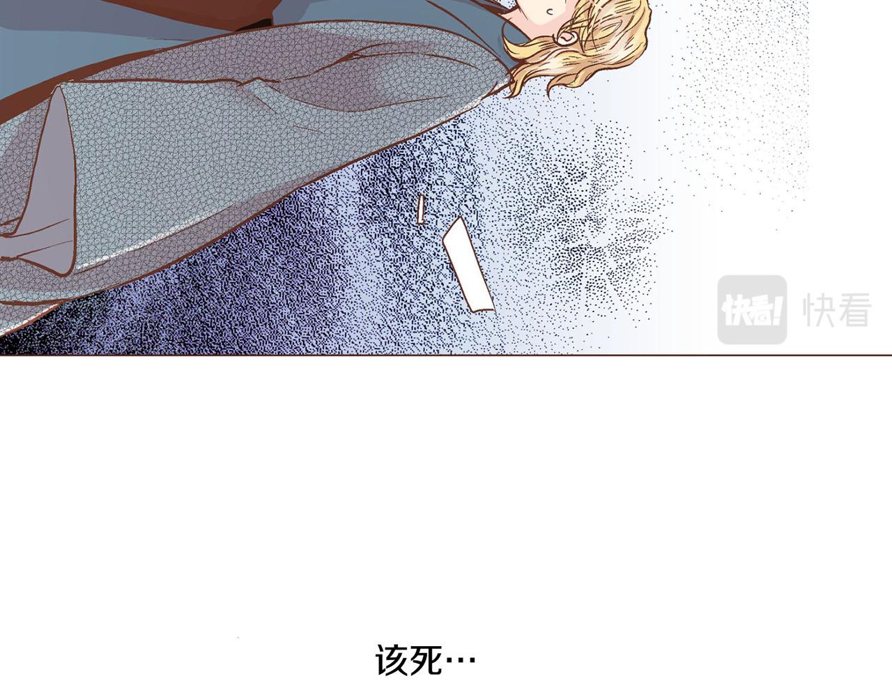 《雪中掉落的花》第68话 重新振作 第27页