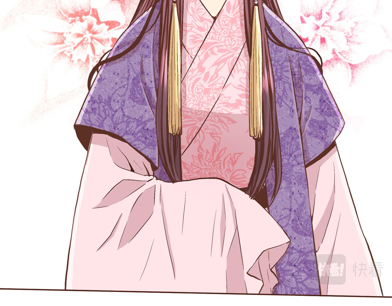 《雪中掉落的花》第71话 背后的交易 第12页