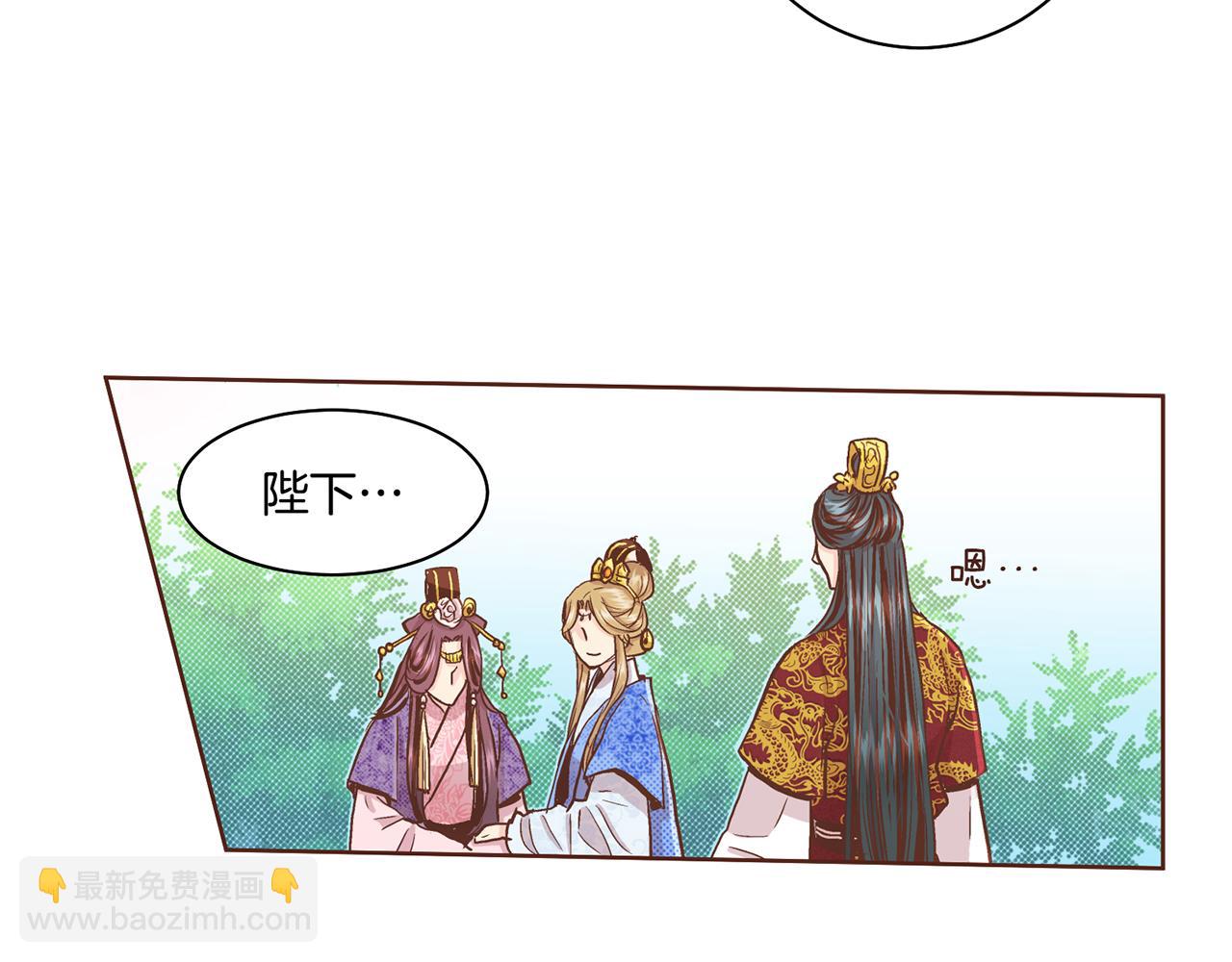 《雪中掉落的花》第71话 背后的交易 第15页