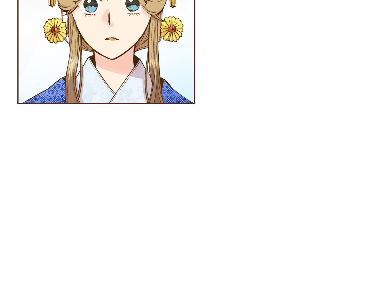 《雪中掉落的花》第71话 背后的交易 第2页