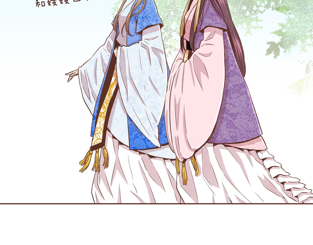 《雪中掉落的花》第71话 背后的交易 第49页