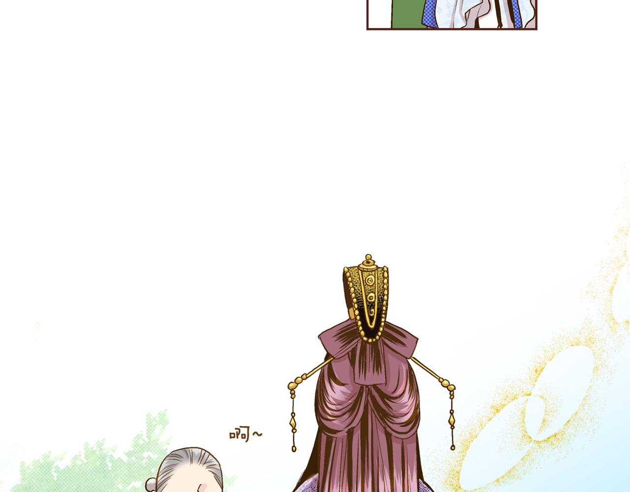 《雪中掉落的花》第71话 背后的交易 第4页