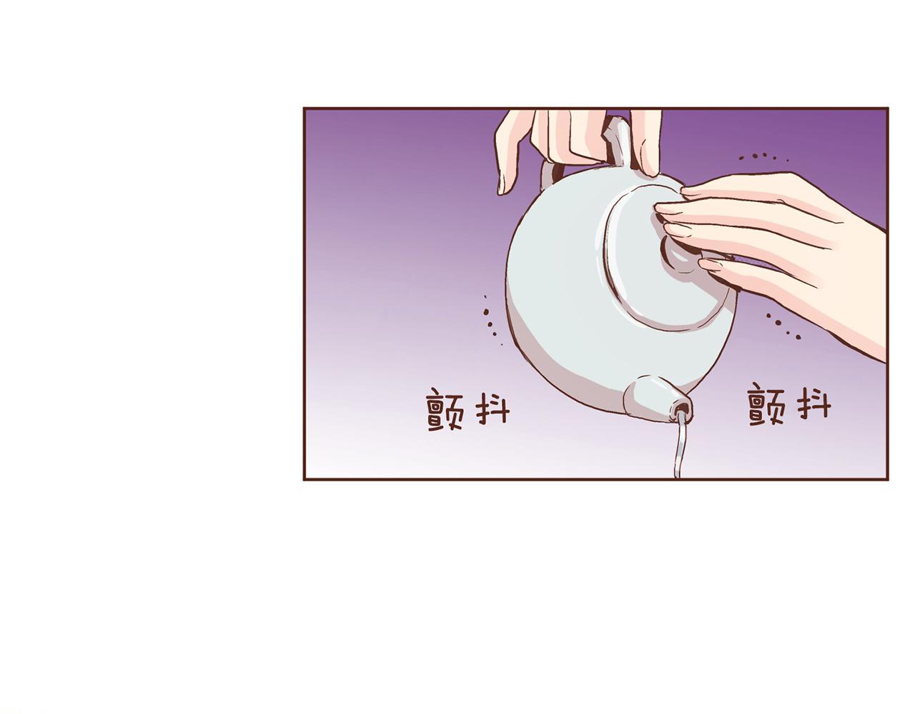 《雪中掉落的花》第69话 陛下与鸿妃 第10页