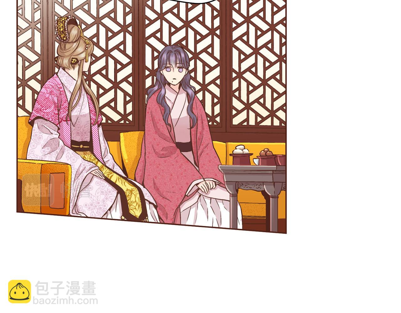 《雪中掉落的花》第69话 陛下与鸿妃 第41页