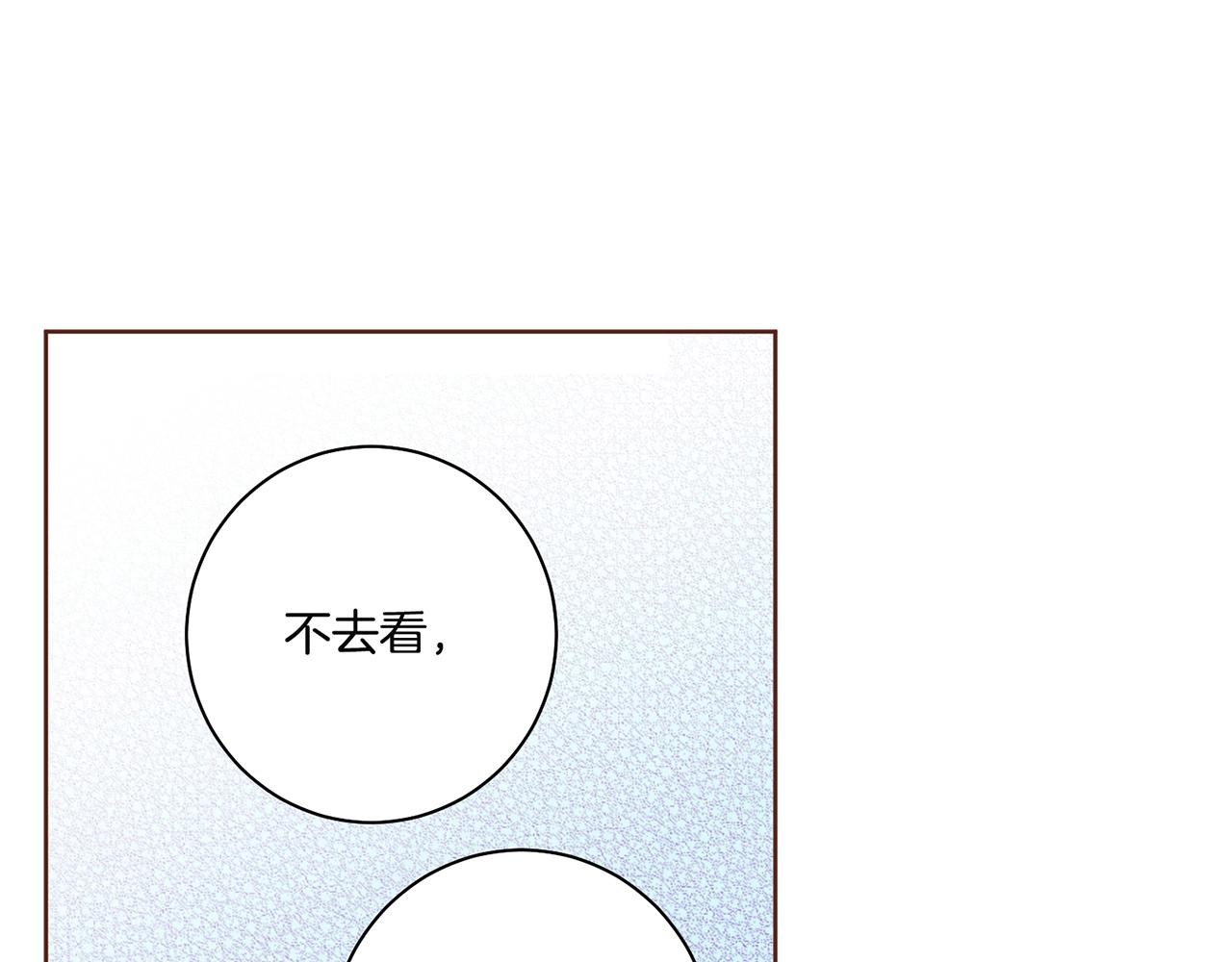 《雪中掉落的花》第69话 陛下与鸿妃 第48页