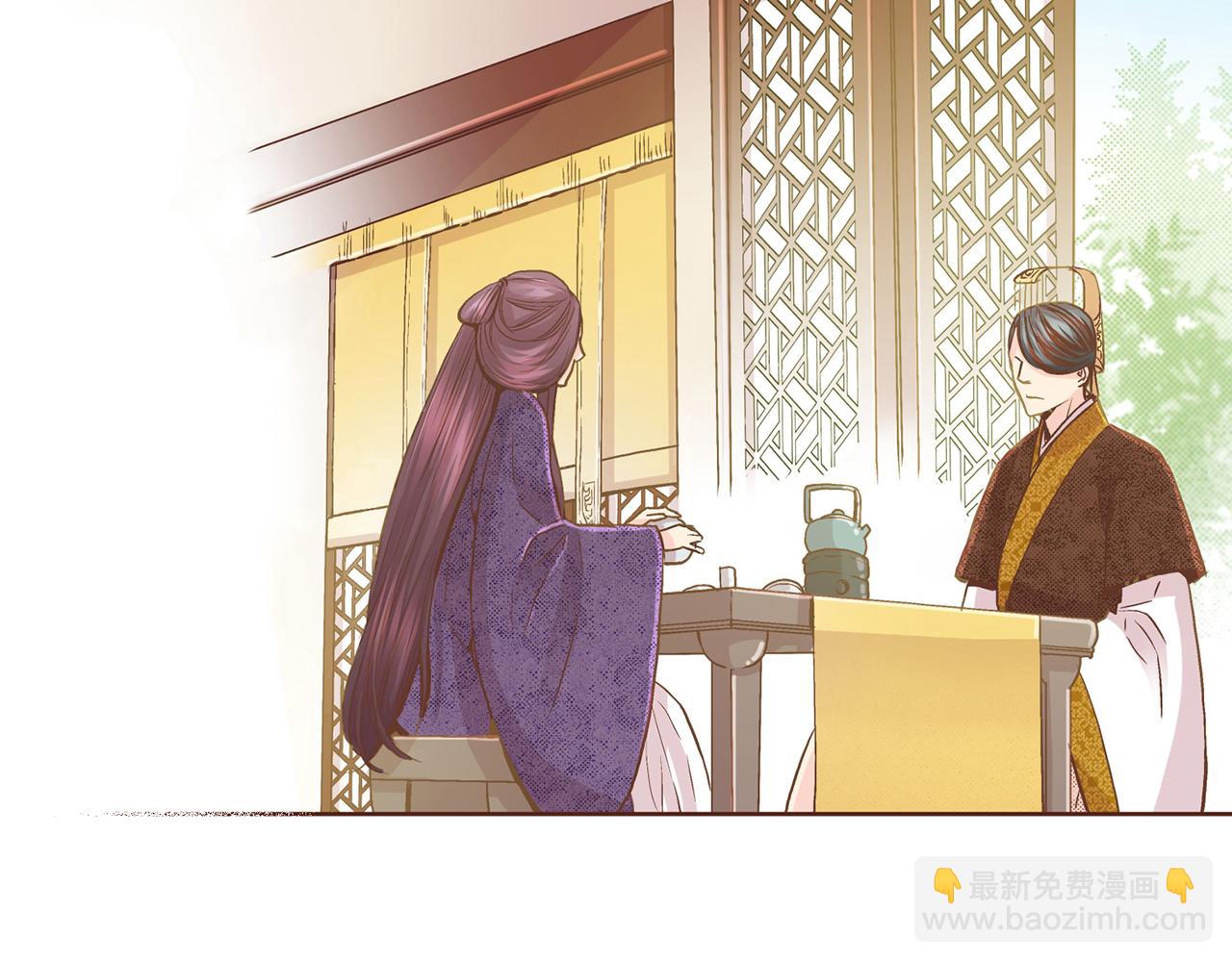 《雪中掉落的花》第69话 陛下与鸿妃 第7页