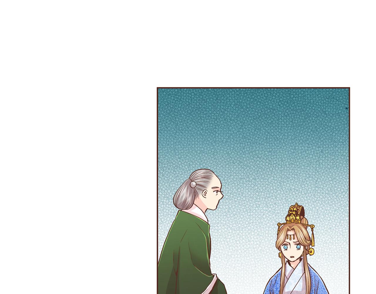 《雪中掉落的花》第72话 是时候接受了 第11页