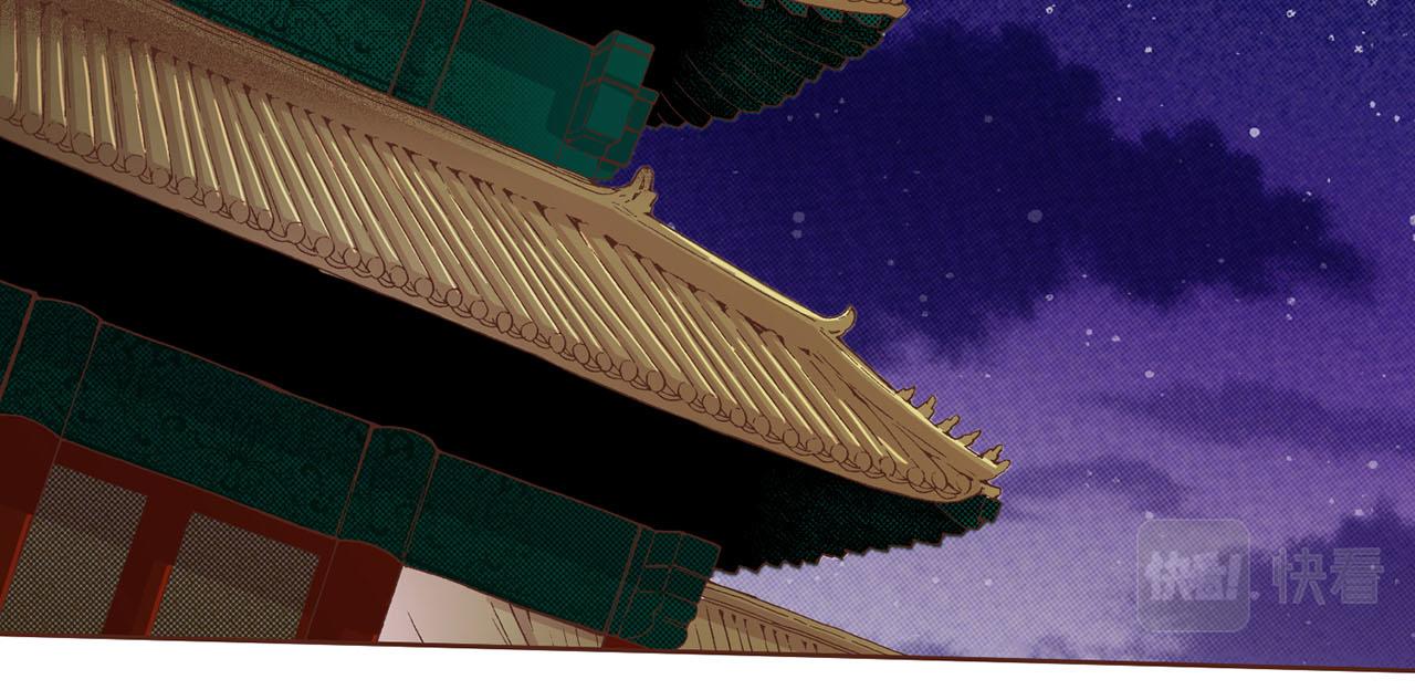 《雪中掉落的花》第72话 是时候接受了 第42页