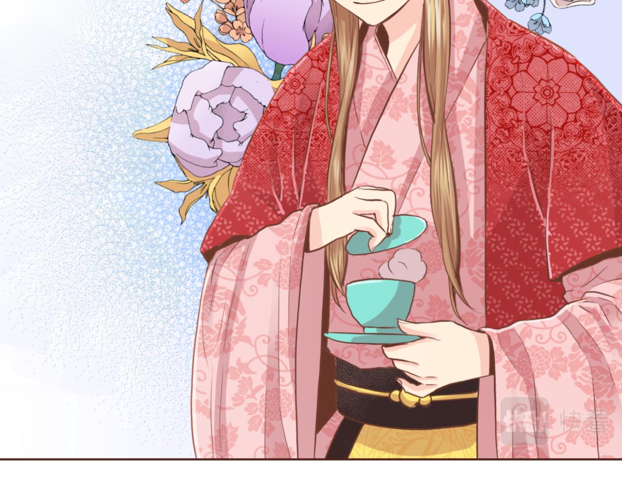 《雪中掉落的花》第75话 昭仪闹事 第11页