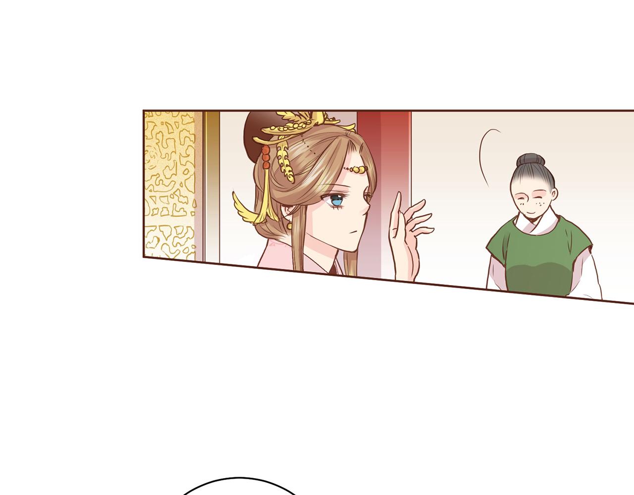 《雪中掉落的花》第75话 昭仪闹事 第16页
